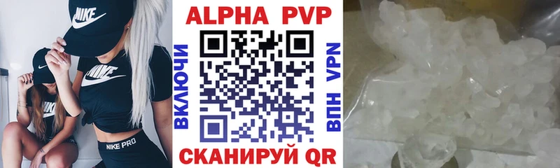 Купить наркоту Палласовка Конопля  А ПВП  Бутират  МЕФ 