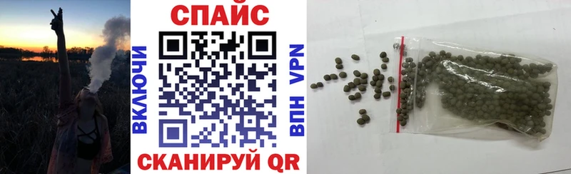 Бутират оксибутират  Палласовка 