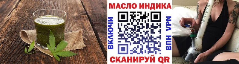 Cannafood конопля  Палласовка 