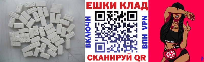 цена наркотик  Палласовка  Экстази Дубай 