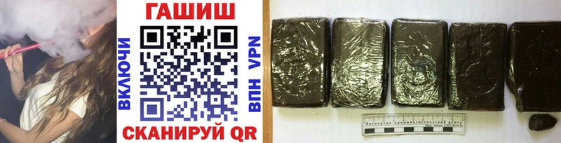 купить наркоту  Палласовка  ГАШ hashish 