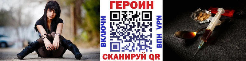 кракен как войти Палласовка Героин гречка