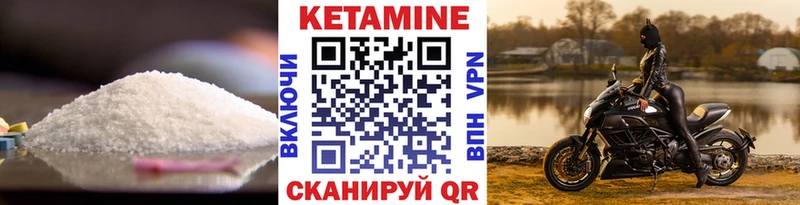 как найти закладки  Палласовка  КЕТАМИН ketamine 