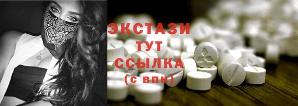 мескалин Алзамай