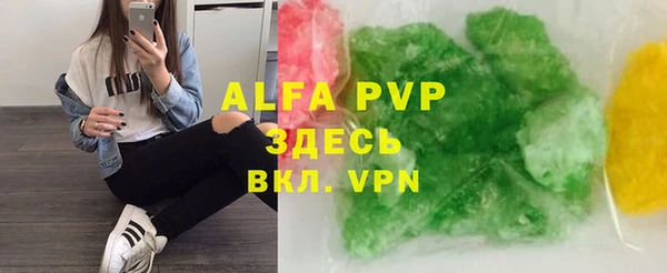 мескалин Алзамай