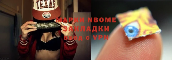 мескалин Алзамай