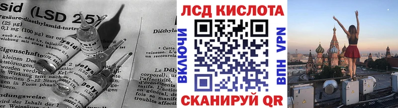 ЛСД экстази ecstasy Палласовка