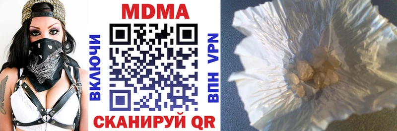 MDMA Molly  Палласовка 