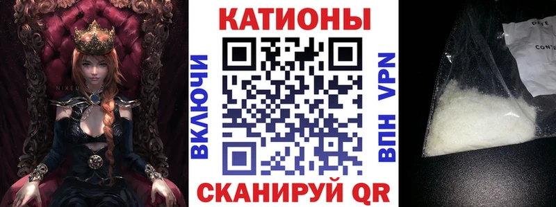 Меф 4 MMC закладка Палласовка
