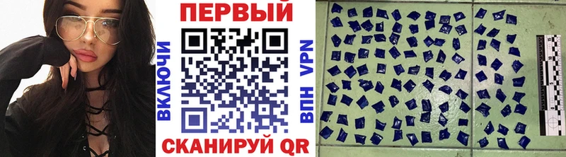 Первитин кристалл  Палласовка 