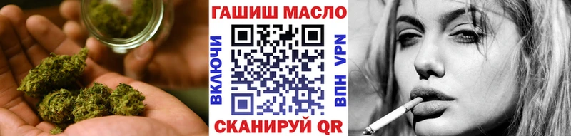 наркошоп Палласовка ТГК Wax